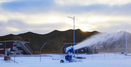 甘肃滑雪场造雪项目